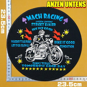 傫by hJ ACbyy}bn[VOz 23.5cm ANZEN UNTENS A[EeY IWi S^] oCN oCJ[ n[[ AJoCN FԎ ̂