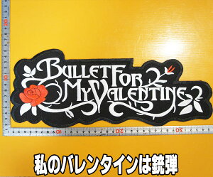 傫 hJ AC byỹo^C͏eeEBULLET FOR MY VALENTINEz傫by w R34cm ^e13.5cm ,, bN oCN pN y vW vxXg Gu A