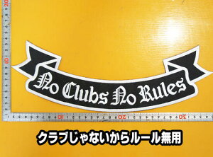 傫ȎhJACby AbvP pb`yNO CLUBS NO RULESENuȂ烋[pz傫 oCJ[ n[[  p vW vxXg Gu Emblem Patch l w 