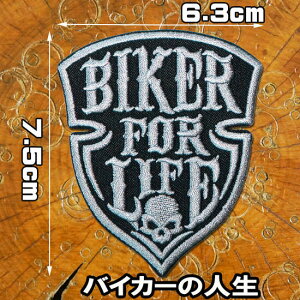 hJ AC byyBIKER FOR LIFE/oCJ[̐lz^e7.5cm R6.3cm oCN oCND p  bZ[W pb` ,O[ XJ Еt ACڒ n[[ `bp[ yA 