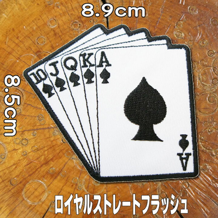 トランプカード ロイヤルストレートフラッシュ Pin 0237 アクセサリー シルバー スーツ ポーカー アウトレット品 ポーカー
