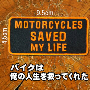 hJACbyyMotorcycles saved My Life/oCN͉̐l~ĂꂽzIW   p ` pb` oCJ[ XO zbgbh Ԙ AbvP