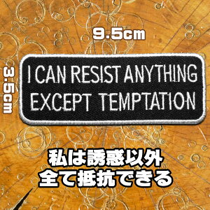 hJACby AbvP pb`yI CAN RESIST ANYTHING EXCCEPT TEMPTATION/͗UfȊOSĒRłz  ` p  XO 9.5Z` c3.5Z` ACڒ Еt b