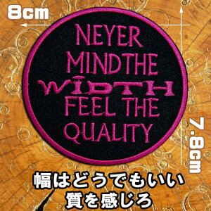 hJACby AbvP pb`yNever Mind the width feel the quality/͂ǂłAz ~ ^e7.8cm R8cm oCJ[  p XO zbgbh oCN Ԙ