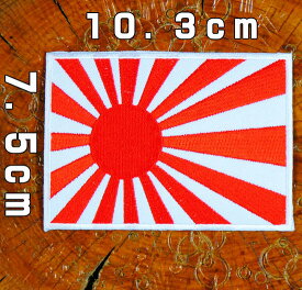 楽天市場 自衛艦旗の通販