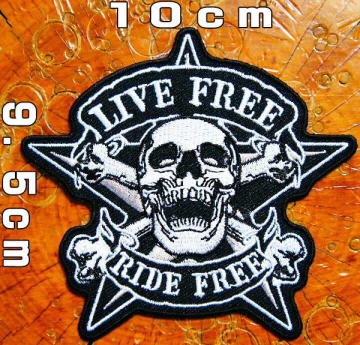 楽天市場】刺繍 アイロン ワッペン【ドクロ スカル LIVE FREE RIDE 