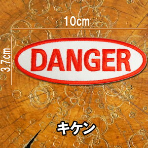 mS2FnhJACby AbvP pb`yDANGER/LPzp P  AJ TC W `[t   XO oCJ[  A oCN I[goC R AC 