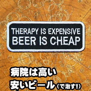 �h�J�A�C�������b�y���yTHERAPY IS EXPENSIVE/�a�@�͍����A�����r�[���i�Ŏ����I�j�z���R8.8cm �^�e3.5cm �p�� �P�� ���� �X�����O �A�b�v���P �p�b�` ���� ���b�Z�[�W �����` �l�p ���� ��l�p