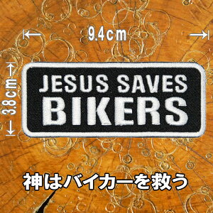hJ AC by AbvPyJESUS SAVES BIKERS/_̓oCJ[~z p    ` oCJ[ oCN XO zbgbh Ԙ