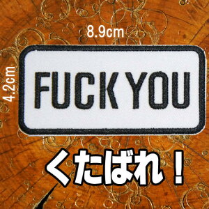 [S2F]hJACby AbvP pb`yFUCK YOUzt@bN[ ΂Y  傤 ΂ p P  XO zbgbh Ԙ l