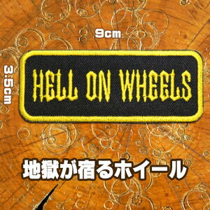 hJACby AbvP pb`yHELL ON WEELS/nhzC[z` ^e3.5cm R9cm F  p XO oCJ[ A  ^C zbgbh Ԙ