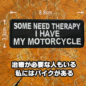 hJACbyEpb`ySome need therapy I have my motorcycle/ÂKvȐl@ɂ̓oCNzoCN oCJ[ XO p AbvP