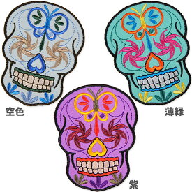 ［全3色］刺繍アイロンワッペン アップリケ パッチ【メキシカンスカル バタフライ】スカル ドクロ ガイコツ メキシコ エスニック 緑 水色 紫 アイロン 接着 ワッペン 手芸 アップリケ 糊付き 装飾材料 通販