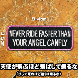 �h�J �A�C�������b�y���yNever ride faster than your angel can fly/�V�g����Ԃقǔ�΂��ď��ȁz�i�����Ď��ʂقǑ����͏��ȁj�^�e3.5cm ���R9.4cm �����` ���� ��|��|�s���N �o�C�J�[ �X�����O �z