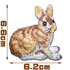 刺繍 アイロン ワッペン【うさぎ】ウサギ 兎 アニマル 動物 動物柄 かわいい きれい ベージュ 茶色 糊付き アップリケ パッチ のりつき 雑貨 装飾材料 グッズ