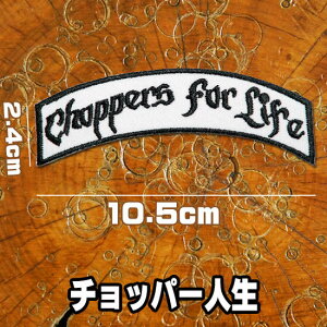 hJAC by pb` AbvPyChoppers for life /`bp[lz^e2.4cm R10.5cm   p  oCJ[ n[[ oCN ACڒ  ޗ