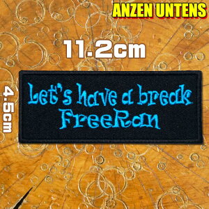 hJ AC byyLet's Have a Breakz낻xe悤 4.5cmx11.2cm ANZEN UNTENS A[EeY IWi S^]   `  p oCN oCJ[ Еt ̂ pb` 