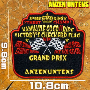 hJ AC byyJ~J[ S[S[ Chz9.8cmx10.8cm ANZEN UNTENS A[EeY IWi S^]  p oCN oCJ[   F  Еt ̂ pb` Abv