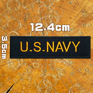刺繍 アイロン ワッペン パッチ【U.S.NAVY】アメリカ海軍 海軍 ネイビー 長方形 文字 英語 黒 ミリタリー 軍物 サバケー サバイバルゲーム 軍服 米軍 部隊章 wappen patch