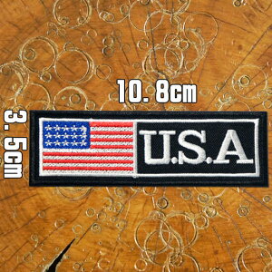 刺繍 アイロン ワッペン【USA】黒 星条旗 サバケー サバイバルゲーム 軍服 ミリタリー 軍物 アメリカ 空軍 AIR-FORCE 米軍 アイロン接着 糊付き 手芸 装飾材料 雑貨 グッズ 通販 アメカジ wappen pat