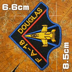 刺繍アイロンワッペン【FA18 DOUGLAS】ダグラス アメリカ 空軍 ミリタリー 軍服 アップリケ パッチ 糊付き 海軍 軍物 糊付き アップリケ エアフォース 米軍 wappen patch