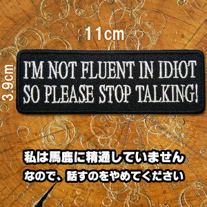 hJACbyyI'm not fluent in idiot/͔nɐʂĂ܂BȂ̂ŁAb̂߂Ăz^e3.9cm R11cm mg[   p  AbvP pb` XO 