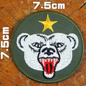 ~^[byyėRAXJhqiߕ U.S. ARMY ALASKA DEFENSE COMMANDzAJR VN} F R  AJW hJAC AbvP pb` ToP[ ToCoQ[ R 