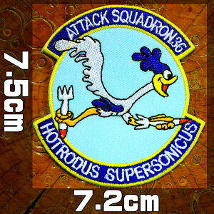 アメカジワッペン アップリケ パッチ【ロードランナー・第36攻撃飛行隊】ミリタリー風パッチ Attack Squadron 36 (VA-36) アニマル 鳥 アメ車 ホットロッド 糊付き 装飾材料 通販 刺繍アイロンワッ