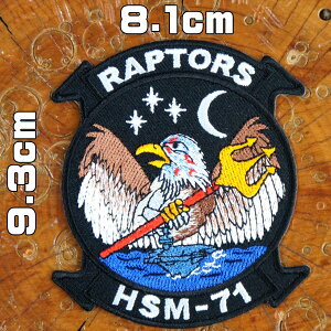 hJ~^[byy71wRv^[CmŌs HSM-71 v^[Y ĹzC[O United States Navy AJCR  wRv^[ R ČR AJW ~^[t@bV 