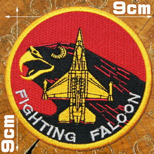 �h�J�A�C�������b�y�� �A�b�v���P �p�b�`�yFIGHTING FALCON �t�@�C�e�B���O�t�@���R��F-16�z���a9cm �� �R�� �ČR �~���^���[ ��R �A�����J��R �A�j�}�� �Еt�� �����ޗ� �ʔ� wappen patch