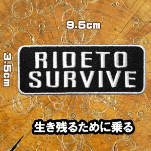 [�I�ׂ�2�F] �h�J �A�C���� ���b�y���yRide to Survive/�����c�邽�߂ɏ��z�o�C�J�[ �X�����O �z�b�g���b�h ���Ԙ� �A�b�v���P �p�b�` �p�� �P�� ���� �� �� ��
