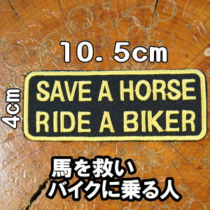 hJACڒbyEpb`EAbvPySAVE A HORSE RIDE A BIKER/n~ oCNɏlz yoCJ[ n[[ Sn XOz