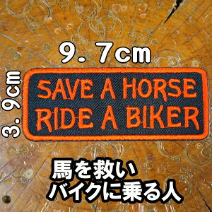 hJACڒbyEpb`EAbvPySAVE A HORSE RIDE A BIKER/n~ oCNɏlz ԃoCJ[ n[[ Sn XO p P 