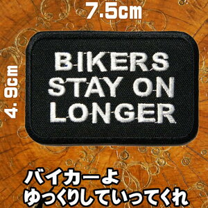 hJACbyyBikers Stay on longer/oCJ[A肵ĂĂz /AbvP pb` XO p  