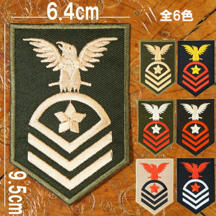 楽天市場 全６色 刺繍アイロンワッペン パッチ アップリケ アメリカ海軍ワッペン 米軍階級章 部隊章 軍物 Us Navy ネイビー 士官 アメカジ マリーン ミリタリー 軍服 サバゲー アイロン 接着 ワッペン 手芸 糊付き 装飾材料 雑貨 グッズ 通販 Robber Gabriela