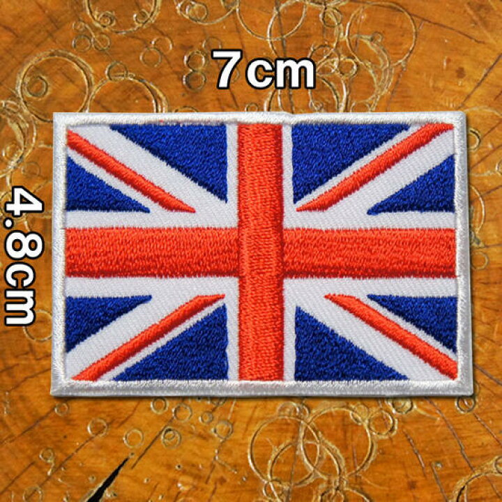 楽天市場 全2色 刺繍アイロンワッペン イギリス 国旗 ユニオンフラッグ ユニオンジャック 旗 ミリタリー アイロン 接着 ワッペン 糊付き 装飾材料 パッチ アップリケ カラフル モノトーン 白黒 Robber Gabriela 楽天市場 全2色 刺繍アイロンワッペン イギリス 国旗 ユニオンフラッグ ユニオンジャック 旗 ミリタリー アイロン 接着 ワッペン 糊付き 装飾材料 パッチ アップリケ カラフル モノトーン 白黒 Robber Gabriela