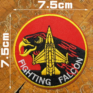 �h�J�A�C�������b�y�� �A�b�v���P �p�b�`�yFIGHTING FALCON �t�@�C�e�B���O�t�@���R��F-16�z���a7.5cm �� �R�� �~���^���[ �ČR �A�����J��R �A�j�}�� �Еt�� �����ޗ� �ʔ� wappen patch