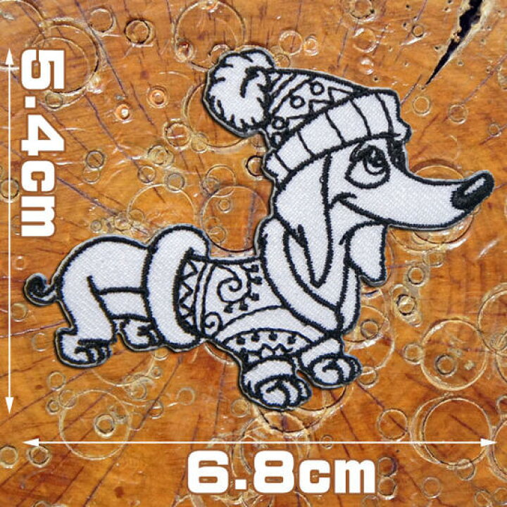 楽天市場 刺繍アイロンワッペン アップリケ ダックスフンド 犬 ダックス 白 黒 アニマル 犬 アイロン接着 ワッペン パッチ 糊付き 動物 犬グッズ 雑貨 犬好き 犬雑貨 グッズ 手作りカスタム Robber Gabriela