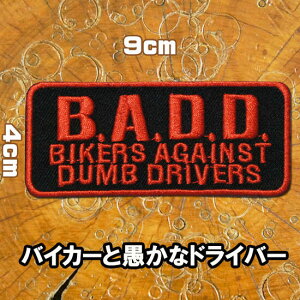 hJ ACby pb` AbvPyB,A,D,D BIKERS AGAINST DUMB DRIVERS/oCJ[ƋȃhCo[zACڒ p AJ n[[ oCN I[goC XO oCJ[ by