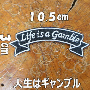 hJ AC byyLife is a Gamble/l̓Muz XO p P  t  ̂ pb` AbvP oCJ[ zbgbh oCN pb` AbvP AJW