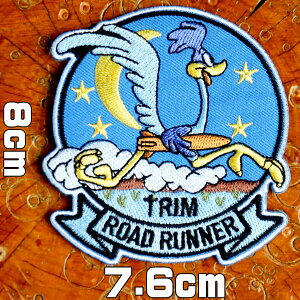 ミリタリーワッペン アップリケ パッチ【ロードランナー・VAH-21 TRIM 重攻撃飛行隊】夜間爆撃 アメカジワッペン アニマル 鳥 アメ車 ホットロッド 糊付き 装飾材料 通販 刺繍アイロンワッペ