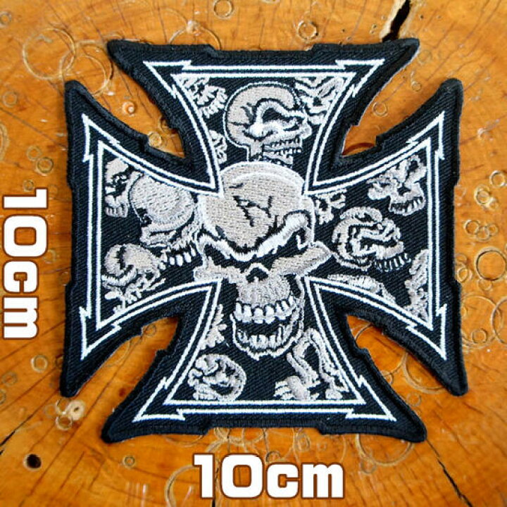 楽天市場 刺繍 アイロン ワッペン アイアンクロス スカル Skull And Iron Cross ドクロ ガイコツ サイコビリー ロック パンク 黒 英語 どくろ 手芸 Diy 飾り ファッション 糊付き パッチ アップリケ Robber Gabriela