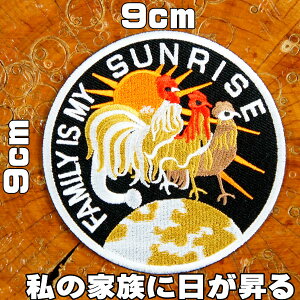 FɃAj}by hJỷƑɓ FAMILY IS MY SUNRISEz{ jg   n z   Еt ̂ | AbvP pb` wappen patch
