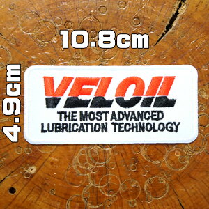 アメカジワッペン【VEL OIL・ベルオイル】刺繍 パッチ 車 バイク モーターサイクル バイカー アメ車 アメリカン アップリケ パッチ のりつき 手作り リペア 大人向け