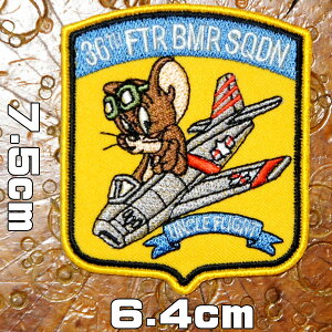 AJW~^[byyAJR 36퓬s AJ}EXzhJ 퓬@ ˂ lY~ pb` AbvP 36TH FTR BMR SQDN Еt wappen patch