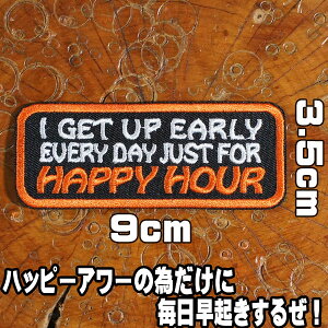 �h�J�A�C�������b�y���y�n�b�s�[�A���[�̂��߂����ɁA���N�����邺�I�zI GRT UP EARLY EVERY DAY JUST FOR HAPPY HOUR �����D�� �u���b�N�W���[�N �p�� �X�����O �A�b�v���P �p�b�` ���� ���b�Z�[�W 