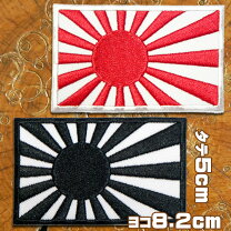 楽天市場】特攻 旗の通販