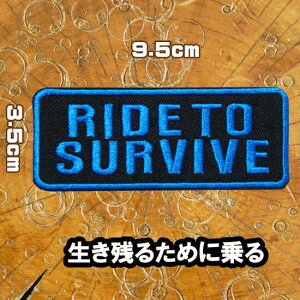 [�I�ׂ�2�F] �h�J �A�C���� ���b�y���yRide to Survive/�����c�邽�߂ɏ��z�o�C�J�[ �X�����O �z�b�g���b�h ���Ԙ� �A�b�v���P �p�b�` �p�� �P�� ���� �� �� ��