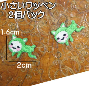 by hJ ACbyy킭킭xCr[z2Zbg/1.6cmx2cm by ACڒ Еt ̂ Ԃ xr[  킢 ~j pb` AbvP AC 