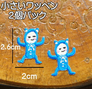 by hJ ACbyy悿悿xCr[z2Zbg/2.6cmx2cm by ACڒ Еt ̂ Ԃ xr[ F 킢 ~j pb` AbvP AC 